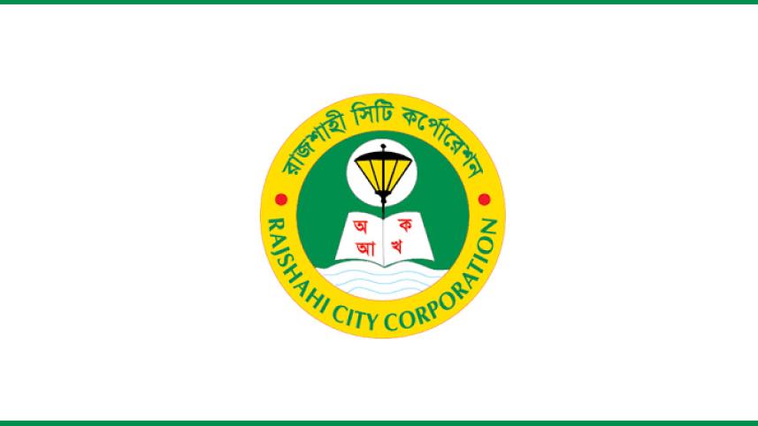 রাসিক