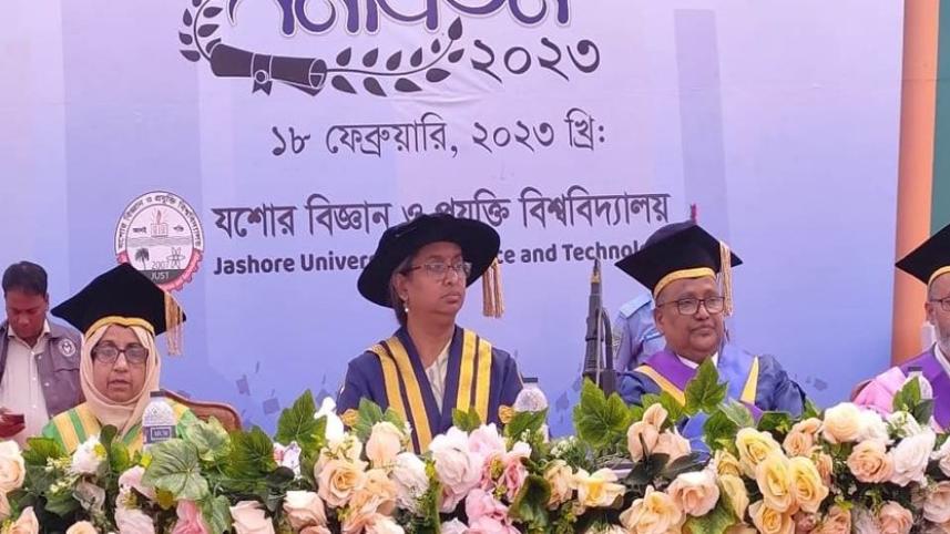 যবিপ্রবি.jpg