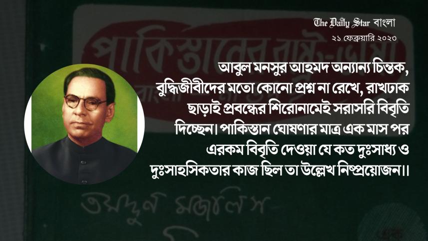 bangla_web_73.jpg