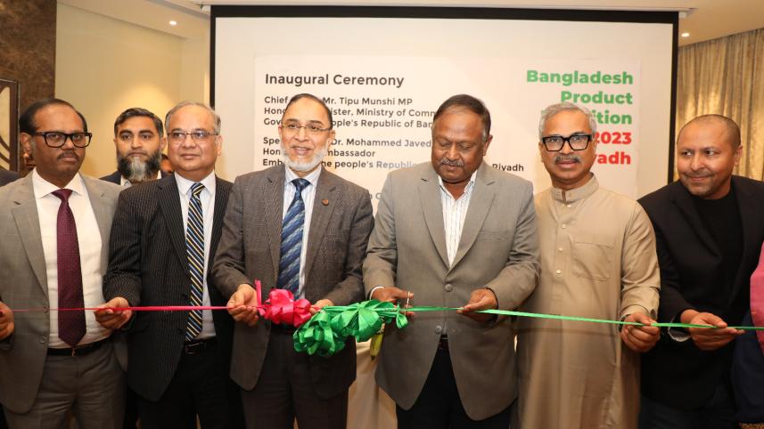 সৌদি আরবে বাংলাদেশি পণ্যের মেলা 