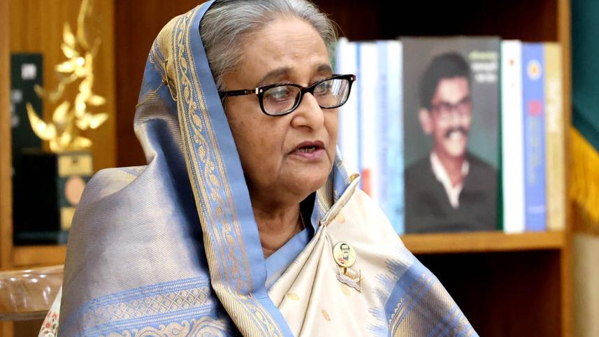 পিএম