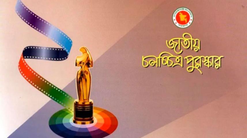 national-award.jpg