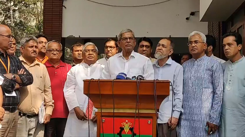 ফখরুল