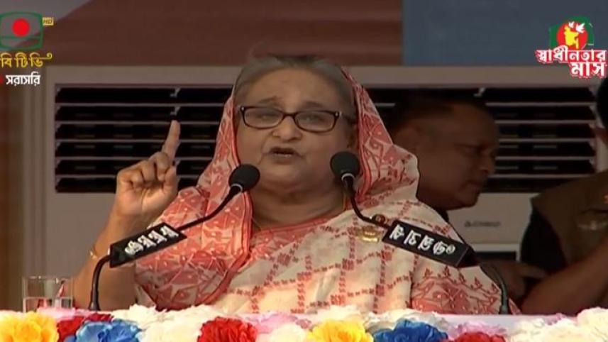 হাসিনা