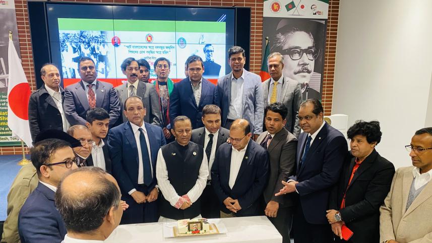 জাপান, টোকিও, বঙ্গবন্ধু শেখ মুজিবুর রহমান, জাতীয় শিশু দিবস,