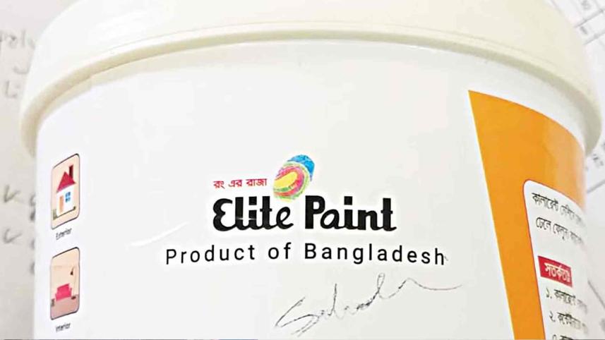 এলিট পেইন্ট