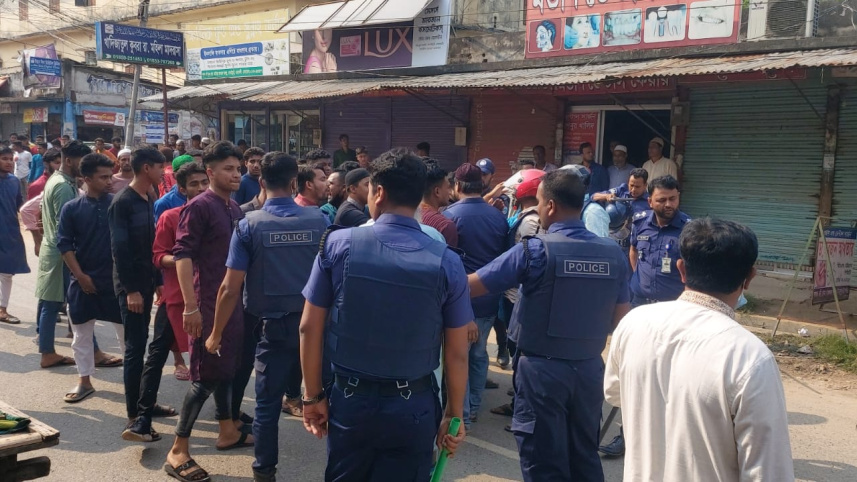 Noakhali