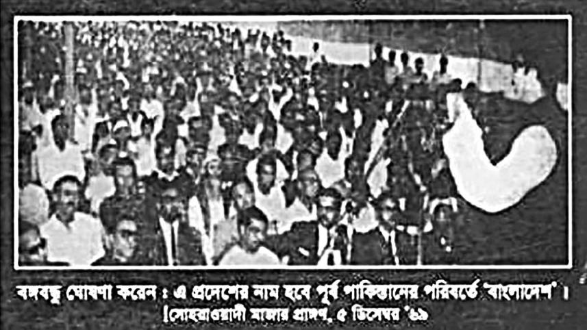 mujib.jpg