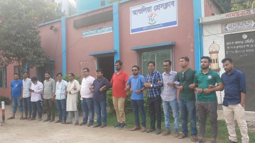 Savar