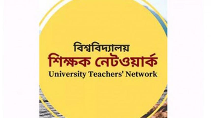 শামসুজ্জামান শামস, বিশ্ববিদ্যালয় শিক্ষক নেটওয়ার্ক, ডিজিটাল নিরাপত্তা আইন,