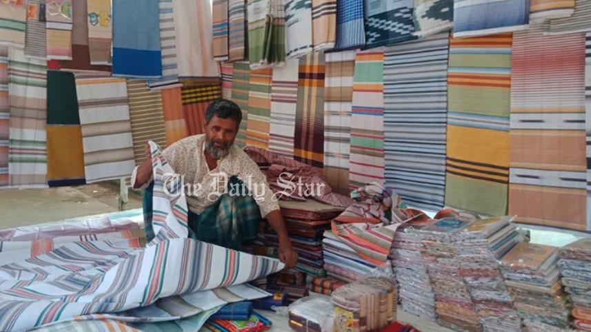 ঈদুল ফিতর, পাবনা, সিরাজগঞ্জ, তাঁতপল্লি, তাঁত,