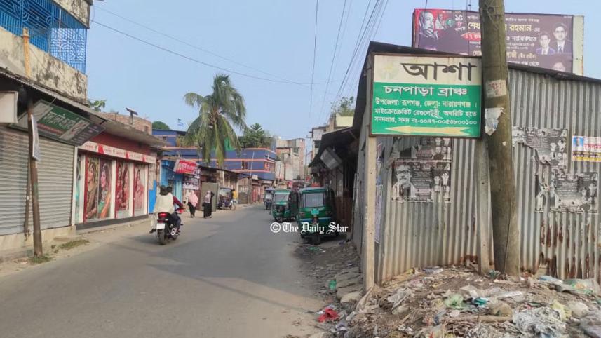চনপাড়া.jpg