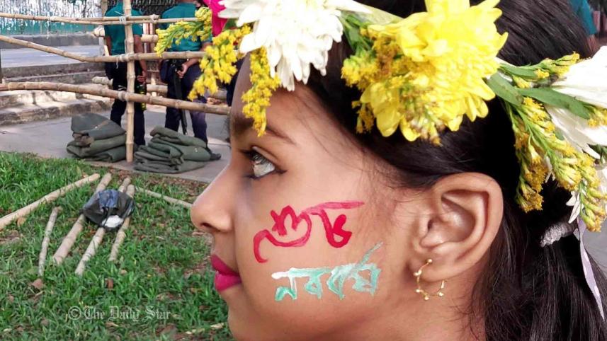 পয়লা বৈশাখ
