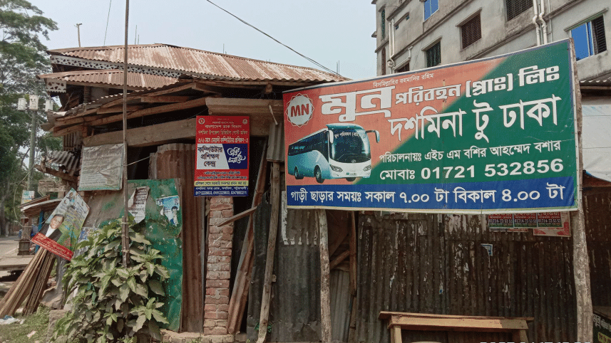 patuakhali.gif