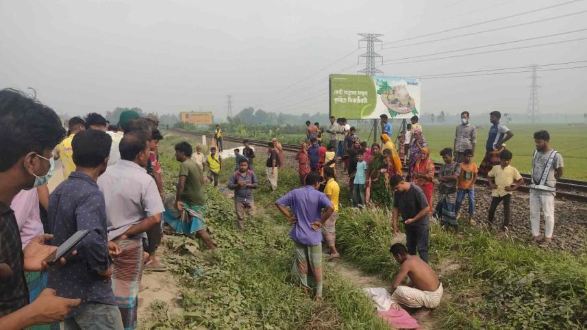 ট্রেনে কাটা প‌ড়ে মৃত্যু