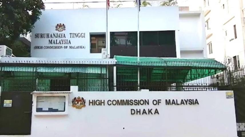 2_officers_at_malaysian_mission_in_bangladesh_held_in_visa_graft_probe.jpeg