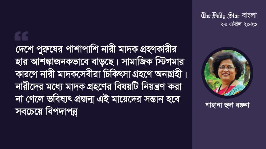 sahana_huda_ranjana-01.jpg