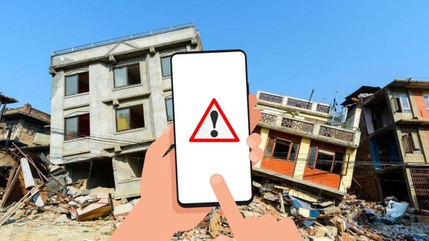 ভূমিকম্পের তথ্য জানতে সেরা ৪ অ্যাপ