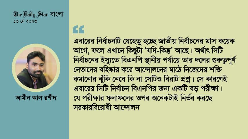 amin_al_rashid-01.jpg