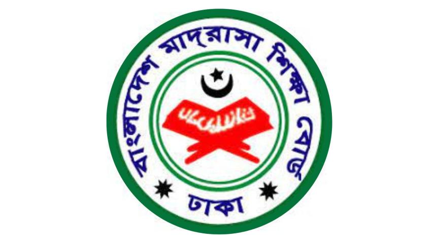 মাদ্রাসা বোর্ড