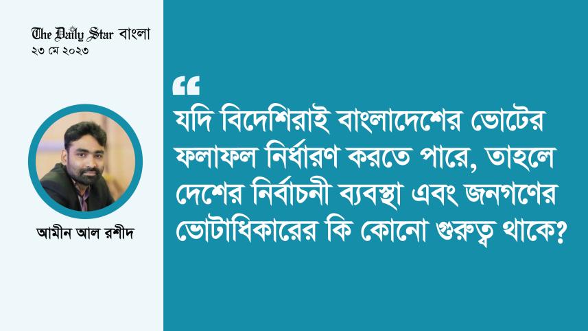amin_al_rashid-01.jpg