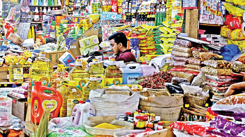 essential-commodities.jpg
