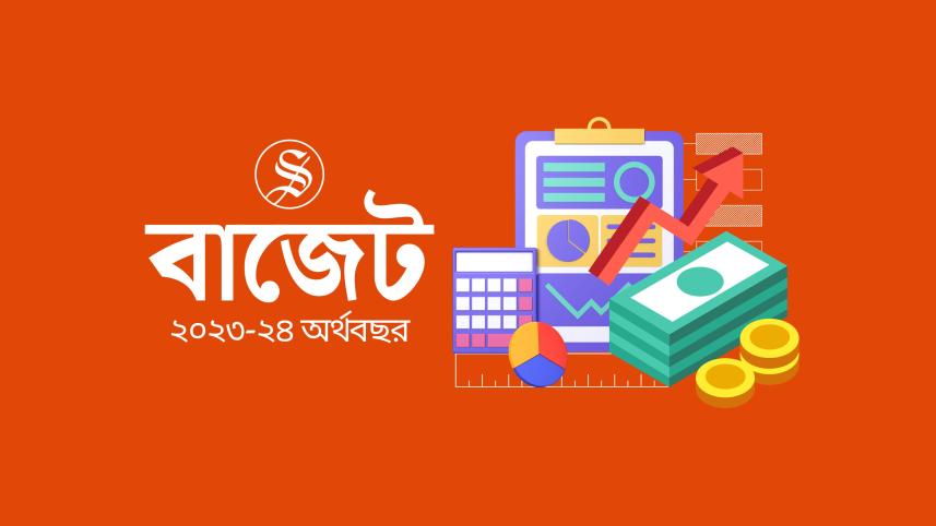 জাতীয় বাজেট ২০২৩-২৪ : সম্পত্তি নিবন্ধন কর