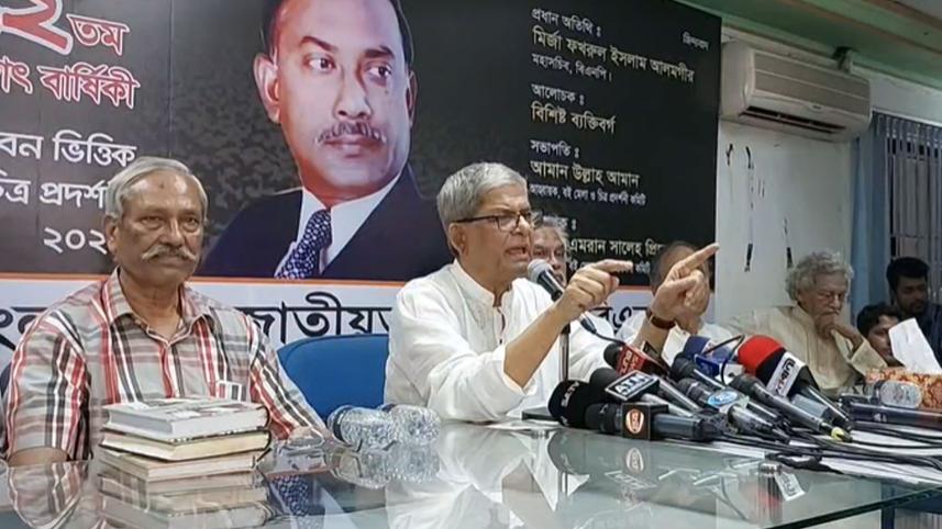 ফখরুল