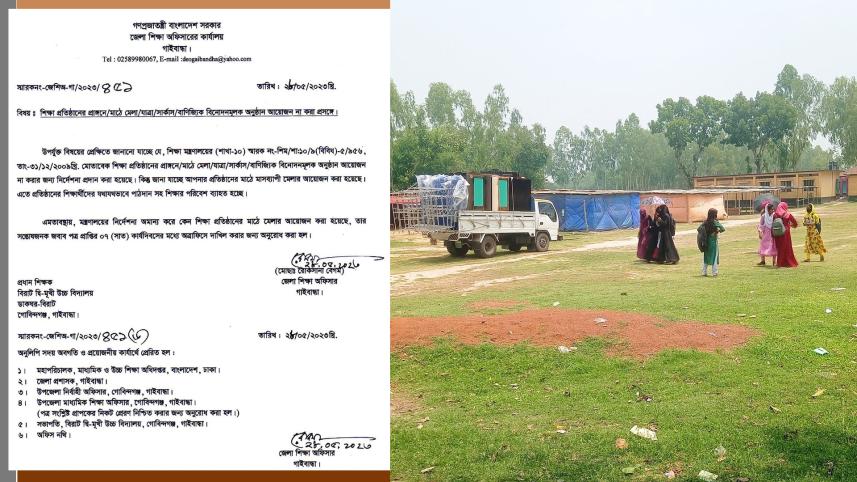 birat_school3_5june23.jpg
