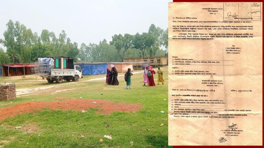 birat_school_5june23.jpg