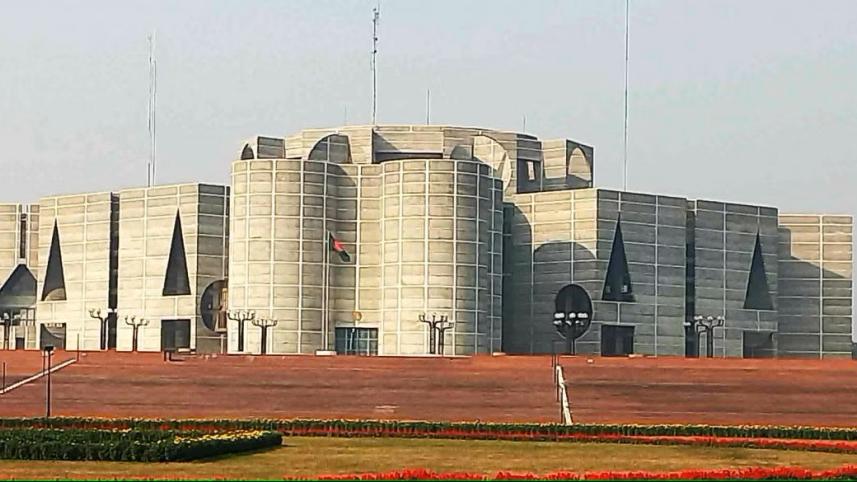 সংসদ