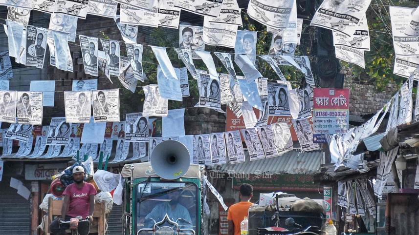 খুলনা সিটি নির্বাচন