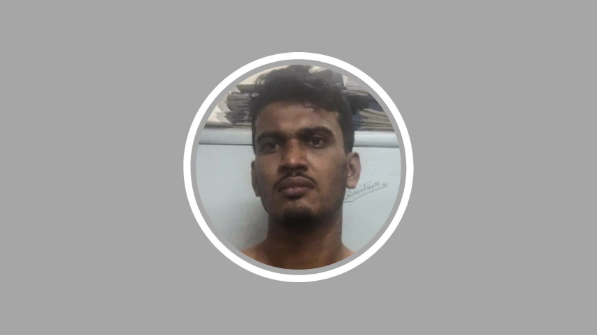 আটক.jpg