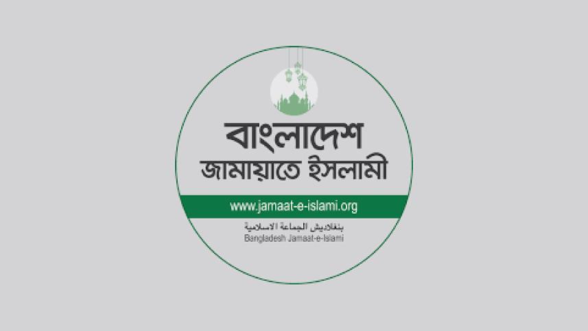 জামায়াত