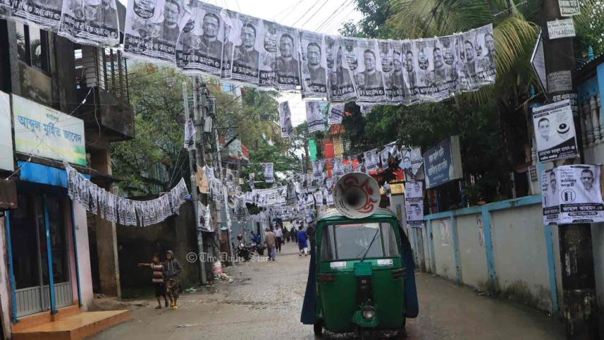 সিলেট সিটি নির্বাচন