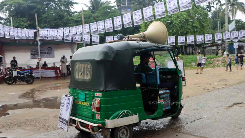 সিলেট সিটি নির্বাচন