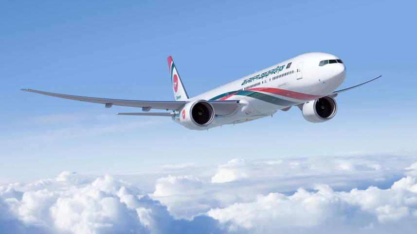 biman.jpg