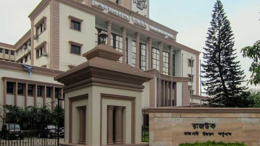 রাজউক