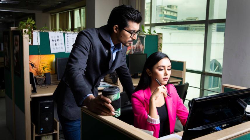 বিচিত্র, বিচিত্র দিবস,