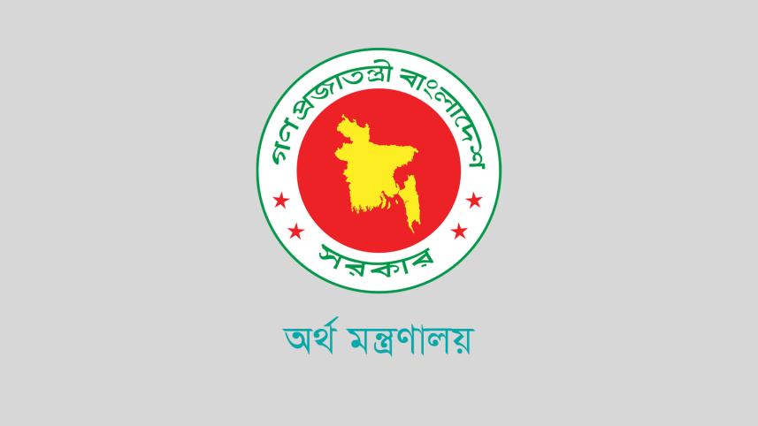 ২০২৩-২৪ অর্থবছর, বাজেট, বিদেশ ভ্রমণ, অর্থ মন্ত্রণালয়,