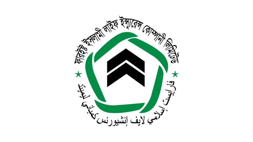 ফারইস্ট ইসলামী লাইফ ইন্স্যুরেন্স, বিমা, লালমনিরহাট, আদিতমারী,