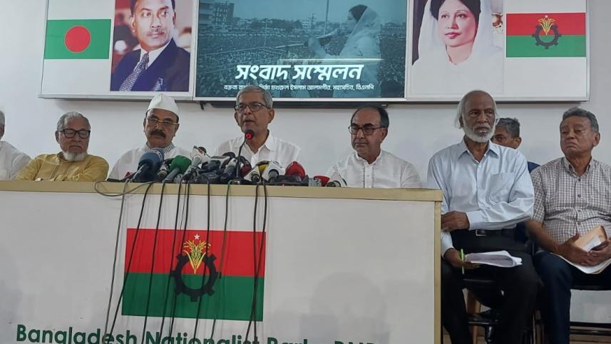 বিএনপি.jpg