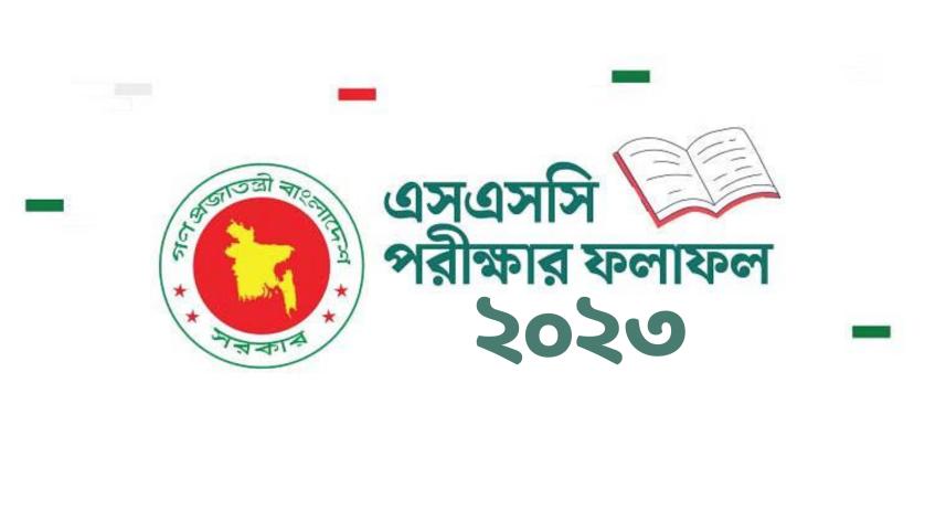 প্রধানমন্ত্রীর কাছে এসএসসির ফলাফল হস্তান্তর
