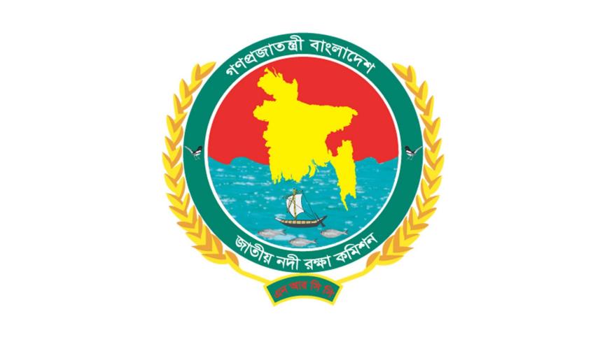 জাতীয় নদী রক্ষা কমিশনে ৬ পদে চাকরির সুযোগ