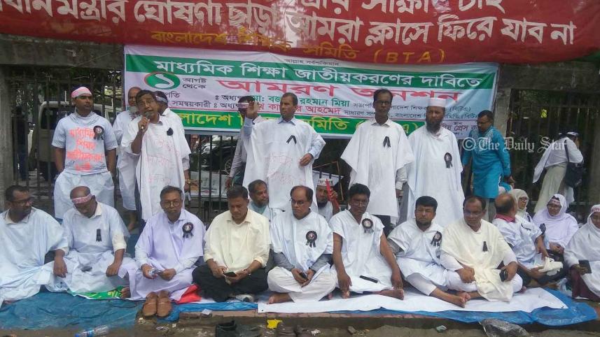 কর্মসূচি প্রত্যাহার করে ক্লাসে ফেরার ঘোষণা দিলেন শিক্ষকরা