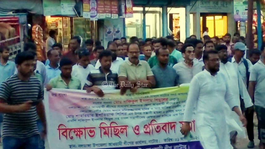 এমপি শিমুলের গ্রেপ্তার দাবি নলডাঙ্গা পৌর আওয়ামী লীগের