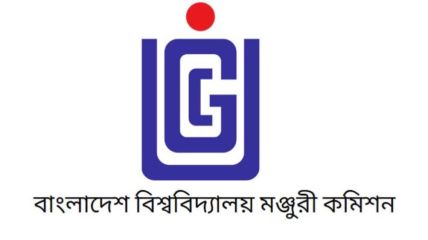নতুন ৩ পাবলিক বিশ্ববিদ্যালয়কে শিক্ষা কার্যক্রম শুরুর অনুমতি 