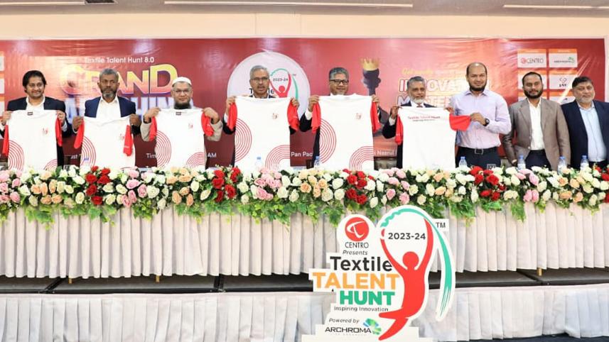 টেক্সটাইল টুডে ইনোভেশন হাব, টেক্সটাইল টুডে, টেক্সটাইল ট্যালেন্ট হান্ট,