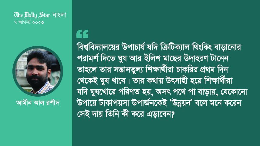 amin_al_rashid-01.jpg