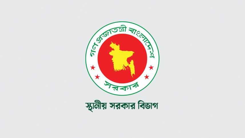 এলজিডি, স্থানীয় সরকার বিভাগ, নির্বাচন, আহসান এইচ মনসুর, পরিকল্পনামন্ত্রী এম এ মান্নান, ঢাকা এলিভেটেড এক্সপ্রেসওয়ে, কর্ণফুলী টানেল, পদ্মা রেল সংযোগ, এমআরটি লাইন-৬,